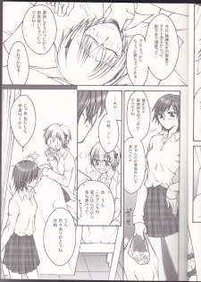 [BAD SHEEP, TSETSEG (Kure Okingyo, Mitsui Tomosumi)] CLIMB, BABY CLIMB 3 (Majin Tantei Nougami Neuro) - page 6