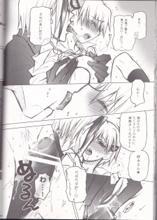 [BAD SHEEP, TSETSEG (Kure Okingyo, Mitsui Tomosumi)] CLIMB, BABY CLIMB 3 (Majin Tantei Nougami Neuro) - page 27