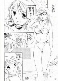 [ZOKU (Mitsuki Nikaidou & Towa Oshima)] ZOKU hikiya Junbigou - page 15