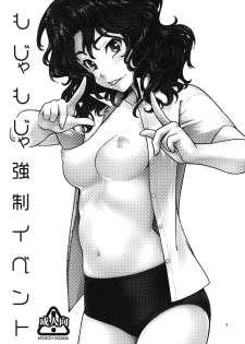 (C82) [Kensoh Ogawa (Fukudahda)] Mojamoja Kyousei Event (Amagami) - page 2