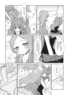 (C82) [EX35 (Kamaboko RED)] Sanbyoushi! (Suite Precure) [Digital] - page 48