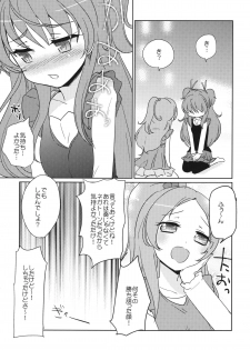 (C82) [EX35 (Kamaboko RED)] Sanbyoushi! (Suite Precure) [Digital] - page 46