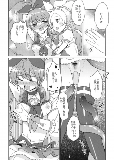 (C82) [EX35 (Kamaboko RED)] Sanbyoushi! (Suite Precure) [Digital] - page 29