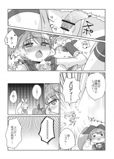 (C82) [EX35 (Kamaboko RED)] Sanbyoushi! (Suite Precure) [Digital] - page 41