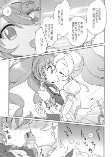 (C82) [EX35 (Kamaboko RED)] Sanbyoushi! (Suite Precure) [Digital] - page 26