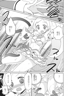 (C82) [EX35 (Kamaboko RED)] Sanbyoushi! (Suite Precure) [Digital] - page 8
