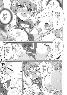 (C82) [EX35 (Kamaboko RED)] Sanbyoushi! (Suite Precure) [Digital] - page 30