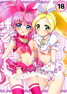(C82) [EX35 (Kamaboko RED)] Sanbyoushi! (Suite Precure) [Digital] - page 1