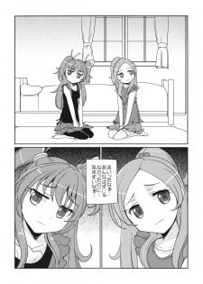 (C82) [EX35 (Kamaboko RED)] Sanbyoushi! (Suite Precure) [Digital] - page 43