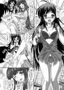 (C82) [Shoujo Gesshoku (Shimao Kazu) Double Accel ~Hontou Wa Eroi Raker Shishou To Chuuni Kawaii Kuroyukihime Senpai~ (Accel World) - page 11