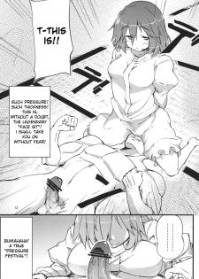 (Reitaisai 9) [Batsu Jirushi (Batsu)] x Letty (Touhou Project) [English] - page 13