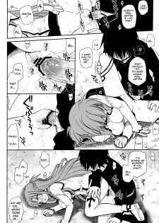 (C82) [Takumi na Muchi (Takumi na Muchi)] Sanctuary (Sword Art Online) [English] [woootskie] - page 17