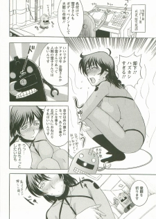 [Kusatsu Terunyo] Yoru no Zangeshitsu - page 38