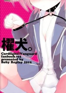 [Baby Replay (Chesuka)] Kai Inu. (Cardfight!! Vanguard) - page 2