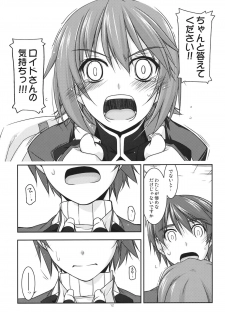(C82) [ANGYADOW (Shikei)] Noel Ijiri 3 (The Legend of Heroes Ao no Kiseki) - page 11