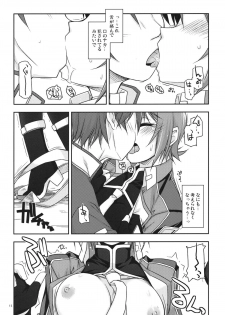 (C82) [ANGYADOW (Shikei)] Noel Ijiri 3 (The Legend of Heroes Ao no Kiseki) - page 14