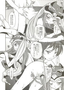 (C80) [Renai Mangaka (Naruse Hirofumi)] Seizon Senryaku no Tashinamikata (Mawaru Penguindrum) - page 11