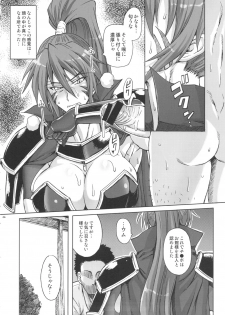 (C82) [SHD (Buchou Chinke, Hiromi)] Momoiro Otome ~Haijo Sengokuchou~ (Sengoku Otome) - page 7