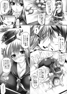 (C82) [Mata Ashita. (Oohira Sunset)] Ichijiku ga jukusu maeni (Touhou Project) - page 4