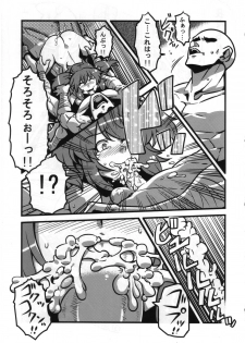 (C82) [Toukyuusen] Touhou Torogao Goudoushi Torokeru Face ha Ikijirushi! (Touhou Project) - page 34