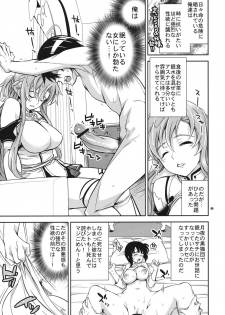 (C82) [Crazy9 (Ichitaka)] C9-02 Asuna no Neteru Ma ni (Sword Art Online) - page 4