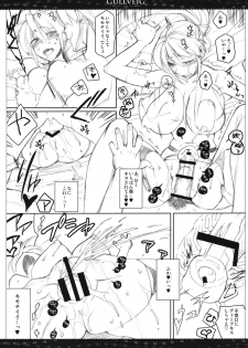 (C82) [VM500 (Kome)] Gullveig Kahitsu-ban (Mahou Shoujo Lyrical Nanoha) - page 14