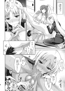 (C82) [Type-G (Ishigaki Takashi)] Ore to Nanofe to One Room (Mahou Shoujo Lyrical Nanoha StrikerS) - page 17