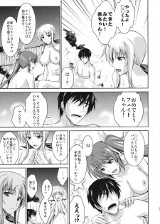 (C82) [Type-G (Ishigaki Takashi)] Ore to Nanofe to One Room (Mahou Shoujo Lyrical Nanoha StrikerS) - page 36