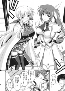 (C82) [Type-G (Ishigaki Takashi)] Ore to Nanofe to One Room (Mahou Shoujo Lyrical Nanoha StrikerS) - page 25