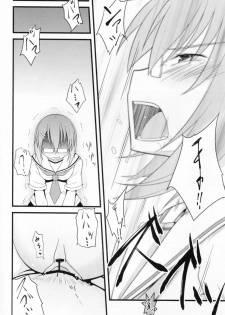 (C81) [Split Second (Kaiware)] Chiribana Yuugeshou (Ben-To) - page 18