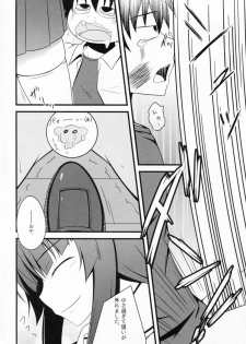 (C81) [Split Second (Kaiware)] Chiribana Yuugeshou (Ben-To) - page 30