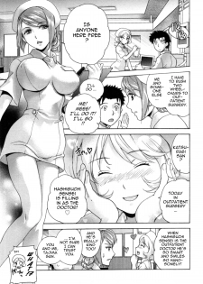 [Fujisaka Kuuki] Nurse o Kanojo ni Suru Houhou - How To Go Steady With A Nurse 4 [English] [Tadanohito] - page 30