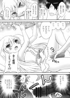 [H na Hon. Ya san. (akki)] Shinobu chan no H na Hon. (Bakemonogatari) [Digital] - page 6