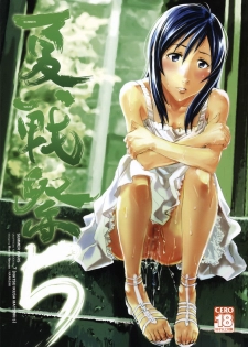 (C80) [Nanashiki (Nanase Masato)] Natsu Ikusa Matsuri 5 - Summer Wars Festival 5 (Summer Wars) - page 1