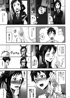 (C80) [Nanashiki (Nanase Masato)] Natsu Ikusa Matsuri 5 - Summer Wars Festival 5 (Summer Wars) - page 4