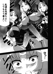 (C82) [OVing (Obui)] Hentai March (Smile Precure!) - page 16