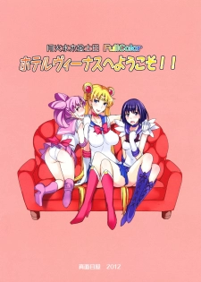 (C82) [Majimeya (Isao)] Getsu Ka Sui Moku Kin Do Nichi FullColor - Hotel Venus e Youkoso!! (Bishoujo Senshi Sailor Moon) - page 20