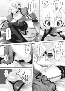 (C82) [AMP (Norakuro Nero)] Chris-chan wo Damashite Nikutai Kaihatsu (Senki Zesshou Symphogear) - page 11