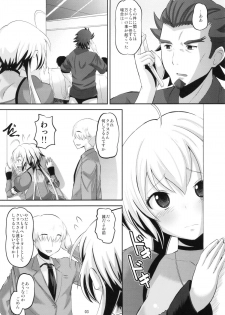 (C82) [AMP (Norakuro Nero)] Chris-chan wo Damashite Nikutai Kaihatsu (Senki Zesshou Symphogear) - page 2