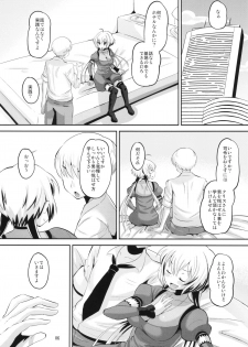 (C82) [AMP (Norakuro Nero)] Chris-chan wo Damashite Nikutai Kaihatsu (Senki Zesshou Symphogear) - page 5