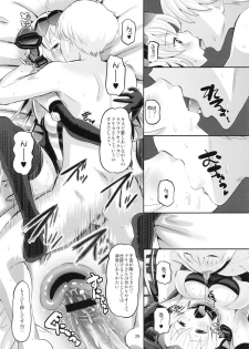 (C82) [AMP (Norakuro Nero)] Chris-chan wo Damashite Nikutai Kaihatsu (Senki Zesshou Symphogear) - page 28