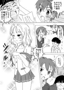 [Dressblackheulee (BlackBaka)] Natsuiro Zenra Roshutsu Kimashi ~Onee-san, Rajo desho!~ (Natsuiro Kiseki) [Digital] - page 4