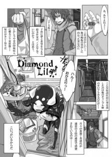 [SHIS (Z-ton)] Diamond Lily!