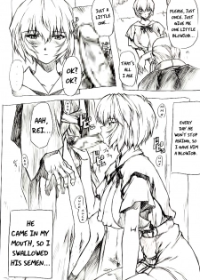 [Nakayohi Mogudan (Mogudan)] Gentei Omakehon 2005.2 (Neon Genesis Evangelion) [English] [LWB] - page 18
