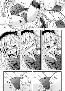 [Sunyiru (Shuurin)] Uchi ga xx suru no wa Dou Kangaetemo Anchan ga Warui! (Boku wa Tomodachi ga Sukunai) [English] =TV= - page 9