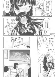 (C82) [Kacchuu Musume (Various)] Shikabame (Tasogare Otome x Amnesia, Sankarea, Kid Icarus) - page 49