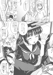 (C82) [Kacchuu Musume (Various)] Shikabame (Tasogare Otome x Amnesia, Sankarea, Kid Icarus) - page 50