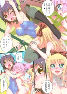 (C82) [Aneko no Techo (Koume Keito)] Nuru Yuri (YuruYuri) - page 13