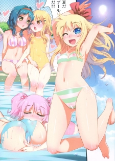 (C82) [Aneko no Techo (Koume Keito)] Nuru Yuri (YuruYuri) - page 18