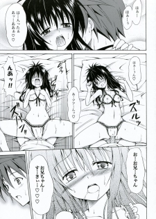 (COMIC1☆6) [TORA MACHINE (Kasukabe Taro)] Kindan no Mikan Vol. 3 (To LOVE-Ru) - page 18